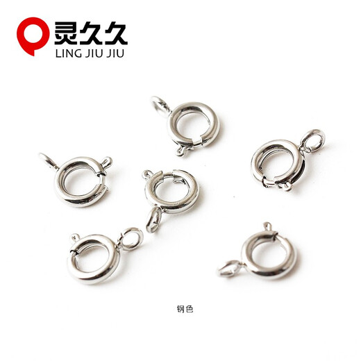Lingjiujiu diy handmade jewelry material homemade necklace bracelet buckle accessories joint connection spring buckle buckle titanium steel round buckle slingshot buckle gold 5mm