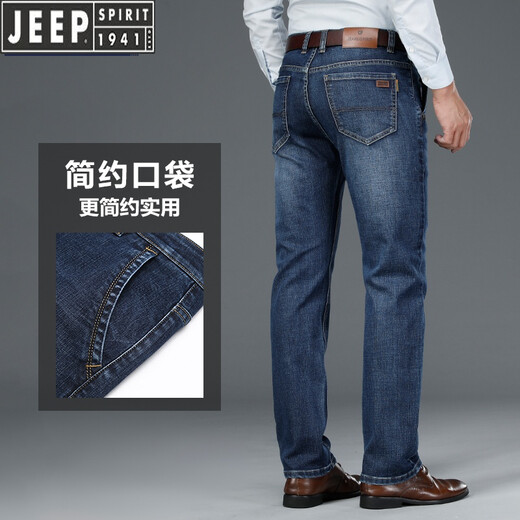 Jeep (Jeep) Jeans Herren loser gerade 2025 Frühlings- und Herbst-Business-Männerhosen Jugendhosen Langer Hosen Sommer 6913-1# [Black Grey] 31