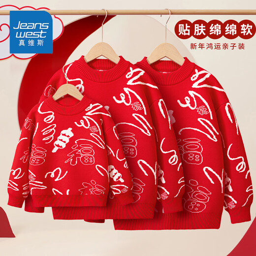 Jeanswest sweater parent-child wear New Year's red sweater for a family of three autumn and winter New Year's greetings children's sweater clothing fashion New Year's thickened sweater red 185 (2XL) Recommended weight 140-150Jin Jin equals 0.5 kg