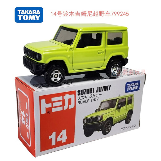 
TOMY Domeka alloy car model No. 81 RAV4 Toyota TOYOTA off-road vehicle model toy New car logo No. 81 Toyota RAV off-road vehicle 15841 sedan