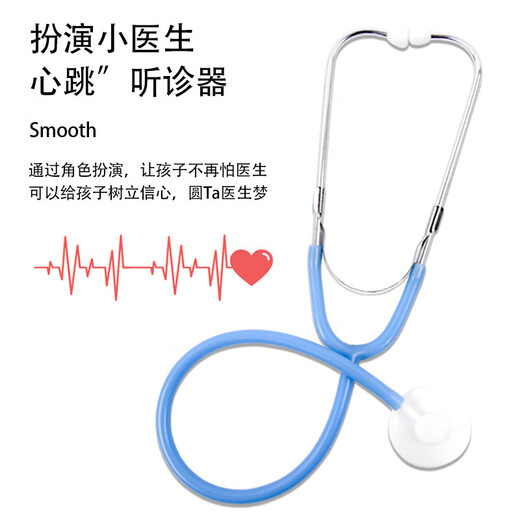 赟娅医疗箱打针仿真医生过家家木质玩具套装儿童听诊器扮演看病做手术 全能医生玩具套装【粉色】