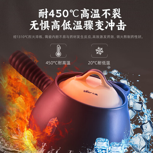Bear (Bear) Chinese medicine casserole, high temperature resistant Chinese medicine pot, decocting medicine pot, 3L gas stove, ceramic pot, Chinese medicine pot G0069-P02