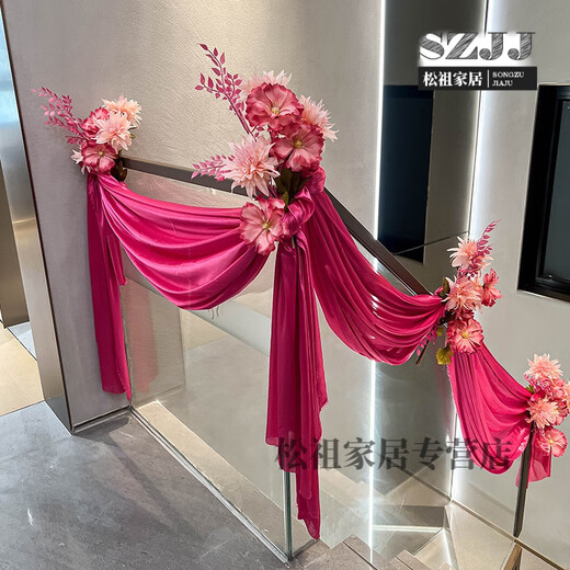 
2025 Snake Year Wedding Staircase Handrail Decoration Satin Galactic Mantle Flower Set Wedding Room Engagement Men's Indoor Wedding B3527