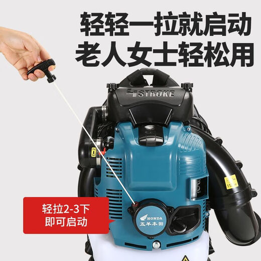 Wuyang Honda high-power four-stroke gasoline hair dryer greenhouse industrial road leaf dust collector two-stroke snow blower two-stroke backpack high wind hair dryer