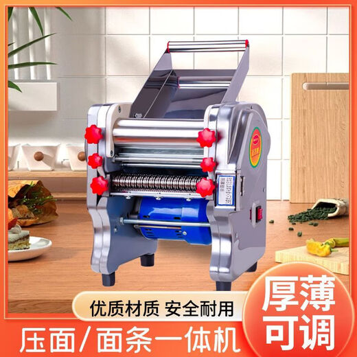 Shantou Lincun Qiaowei noodle machine household fully automatic noodle machine household small noodle machine electric stainless steel commercial blue 160 type 370 watts