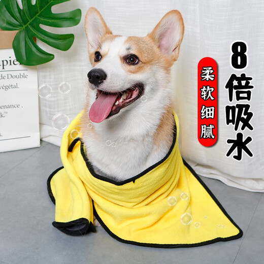 Quick-drying absorbent towel for pets, bath towel, Teddy imitation deerskin towel, absorbent and thickened for cats and dogs, large size pet, yellow L size - special for large dogs (70*140cm)