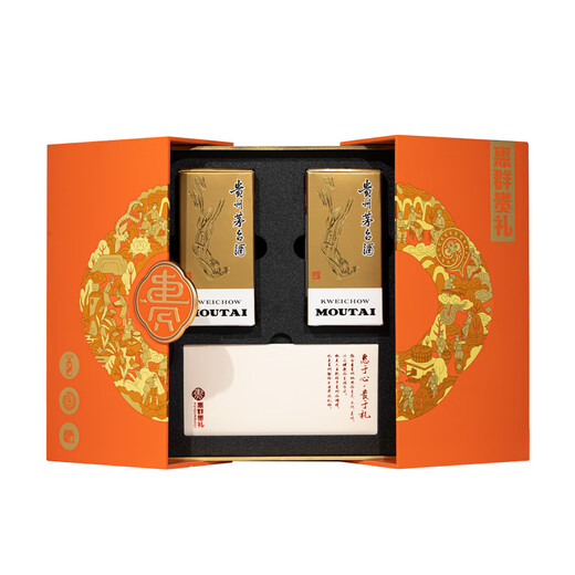 
Moutai (MOUTAI) Huiqungui Gift Feitian Little Cute Miao Embroidery Gift Box 53 degrees 100ml*2 bottles