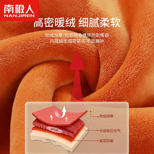 Antarctic men's thermal underwear men's velvet thickening suit autumn clothes autumn trousers cold-proof cotton soft bottoming thermal underwear black XL