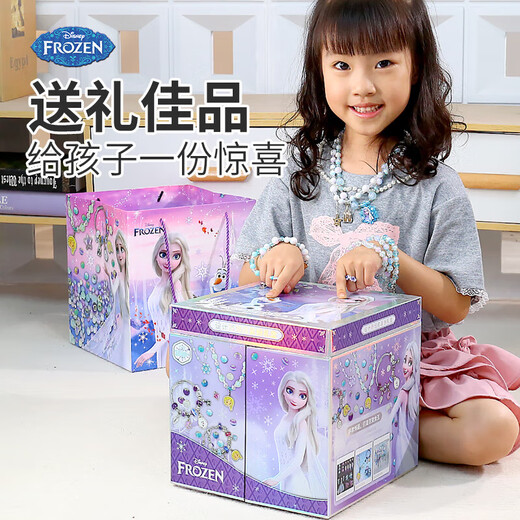菲贝（feibei）冰雪奇缘爱莎公主5岁玩具女孩生日礼物艾莎串珠礼盒