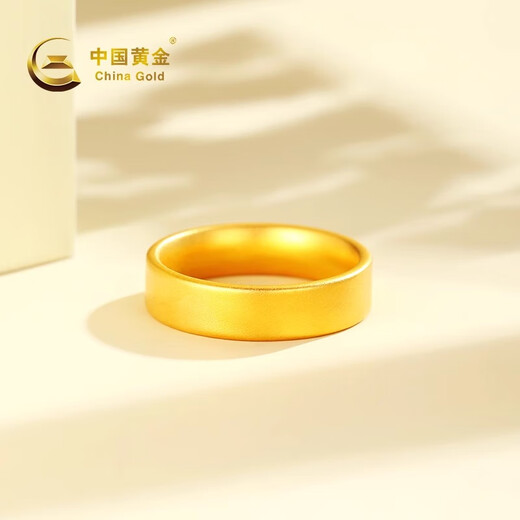 China Gold (CHINA GOLD) plain gold ring women's gold single ring ring birthday gift for girlfriend and wife plain gold ring gold weight about 1.4g ring mouth 20#