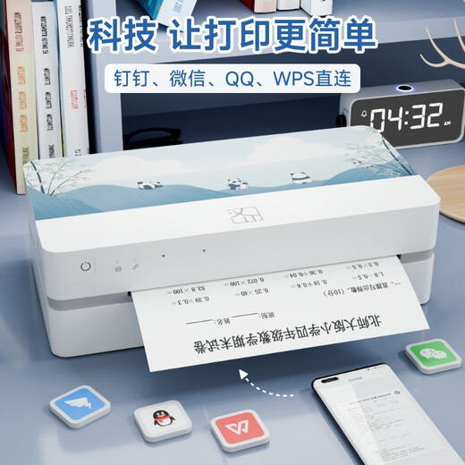 
Hanyin (HPRT) MT810 Wrong Question Printer A4 Learning Machine Portable Mobile Phone Wireless Home Student Test Questions Textbooks Homework Office Documents Thermal Home Multi-Use All-in-One HD Remote Desktop Edition (Computer/Mobile Phone + Remote + Massive Question Bank) Package 2: Official Standard + 500 Paper