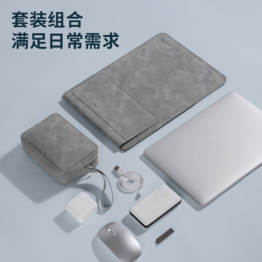 Jichuan Computer Bag Laptop Sleeve Bag 13.3-inch Protective Cover Apple MacBook Air 13.6 Laptop Bag Protective Shell Stand Storage Bag Set