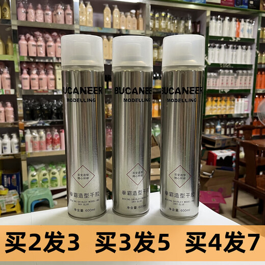 Boucaneer Box Bucaneer Hair Spray Fragrance puissant style durable de style séchech