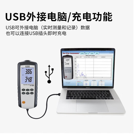 DT-3880风速仪高精度数字风速计风速风温风量测量仪联