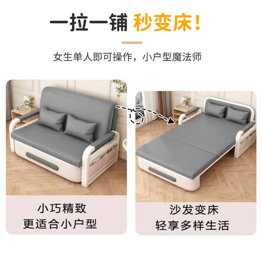 祺义【免费入户】沙发床一体两用出租房多功能储物可伸缩沙发床 【0.82m储物款】7cm海绵