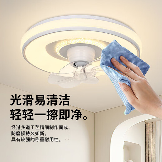 -风扇灯智能卧室吊扇灯灯具客厅餐厅现代简约吸顶灯电扇灯 9904-H白云朵-96W无极光-360摇