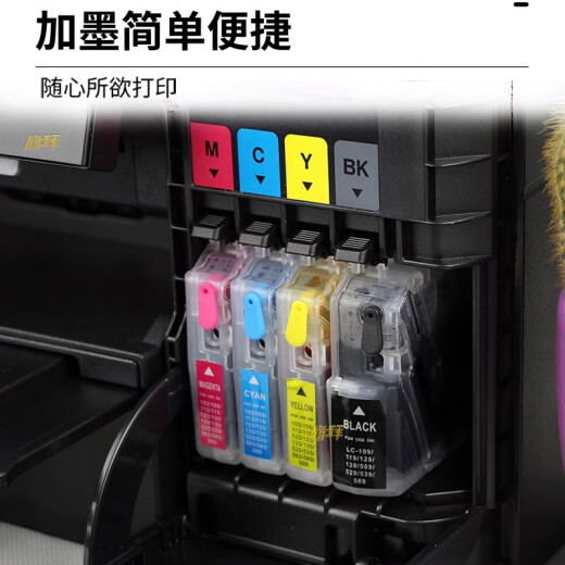 
Brother (brother) original brother LC699XL-BK black ink cartridge LC695XL color MFC-J2320 J2720 printer ink Domestic LC699/695 easy-add ink cartridge set + ink