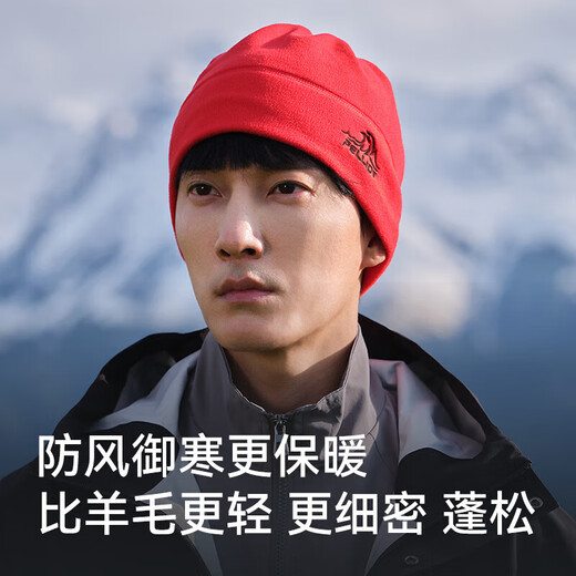 伯希和（Pelliot）户外抓绒帽摇粒绒围脖防风保暖护脖滑雪帽子16343453粉色