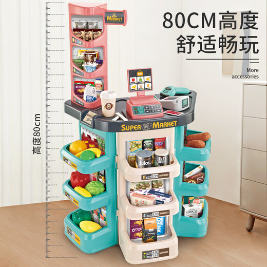 益米超市购物玩具过家家多功能收银机儿童玩具3-6岁儿童生日礼物