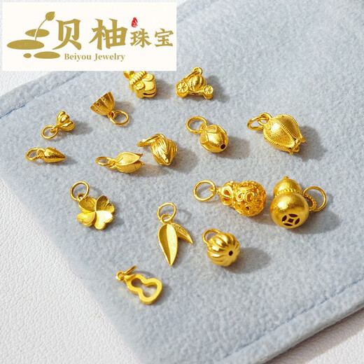 Beiyou 18K gold accessories diy all-over gold chisel handle small pendant old gold bracelet pendant pendant accessories jewelry No. 3 18K gold lotus pod (approximately 0.268 grams)