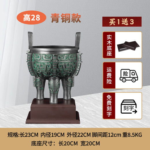 古叶家居仿古纯黄铜入己鼎摆件青铜鼎办公室饰品聚财铜鼎工艺品鼎开业礼品 入己鼎/青铜色 高11cm