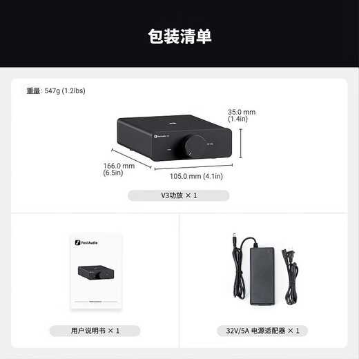 FOSI AUDIO弗西音频V3桌面迷你纯后级数字功放机 HIFI发烧级大功率2.0声道 小型有线家用便携式功率放大器 橙色 无电源适配器
