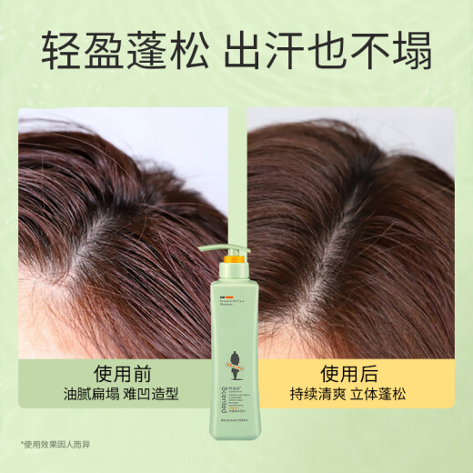 阿道夫无硅油洗发水800ml 清爽控油蓬松洗发露 控油舒缓去屑修护洗头膏