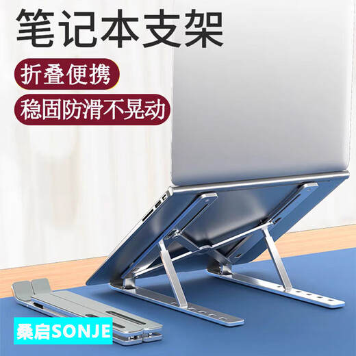Sangqi is suitable for Lenovo Savior Y9000P Y7000P R9000 R7000 computer stand Xiaoxin 14/16Pro notebook radiator elevated silent base aluminum alloy cooling bracket (black - upgraded version) Savior Y9000P/R9000P/Y9000X