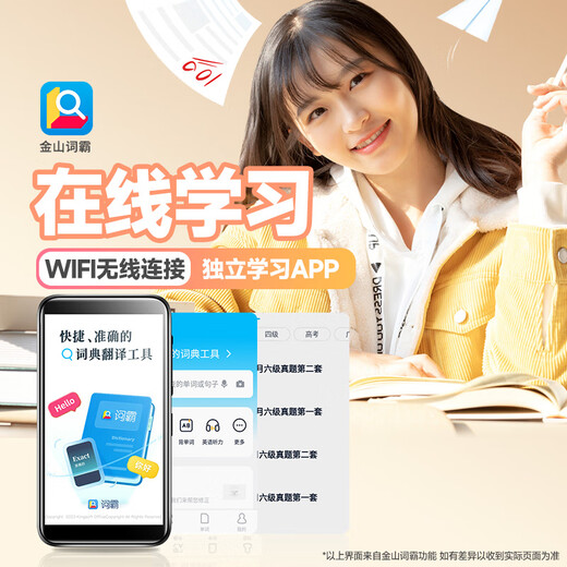 Newman M8 mp3 Walkman music player mp4 smart wifi can listen to music online, high school students special Bluetooth listening mp5 video watching artifact 16G