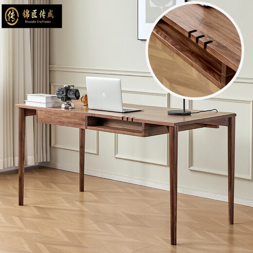 Jinjiang Chuancheng North American black walnut desk and chair all solid wood curved home office computer desk modern study desk 120*60*75cm desk + chair