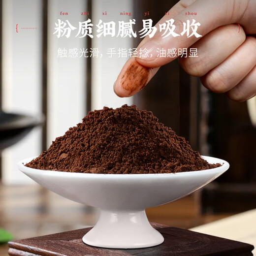 Lei Yunshang Breaking Wall Ganoderma lucidum spore powder 100g/can Ganoderma lucidum powder Red Ganoderma lucidum visiting gift Ganoderma lucidum triterpene gift to the elderly 100g/can