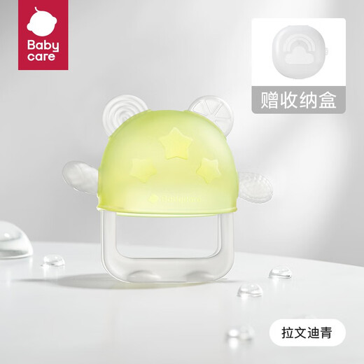 Babycare baby silicone fun teether anti-eating hand chewing glue artifact oral chewing toy molar finger cots Laventi Green (new upgraded model)