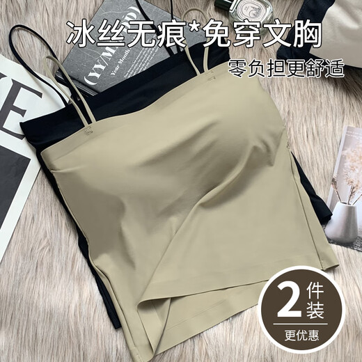 Yu Zhaolin 2 Petit gilet à la suspension pour les femmes avec des seins sans bretelles de base et porte une poitrine enveloppée à une épaule et un bel dos et une usure intérieure avec des sous-vêtements poitrine au printemps et en été