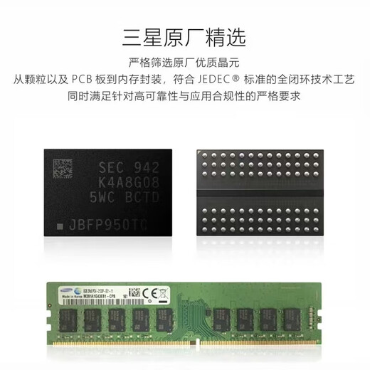 三星（SAMSUNG)  DDR3 16/32G 1333 1600 12800 RECC 服务器内存条 三星 DDR3L 1600 RECC 16GB 1条