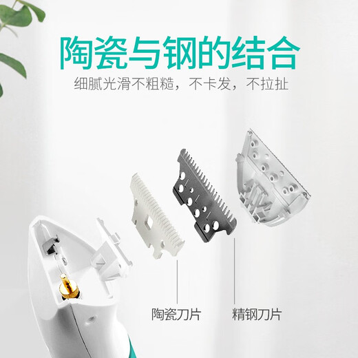 格朗（GL）理发器剃头发低噪充电式剃发器儿童理发器电推剪发器