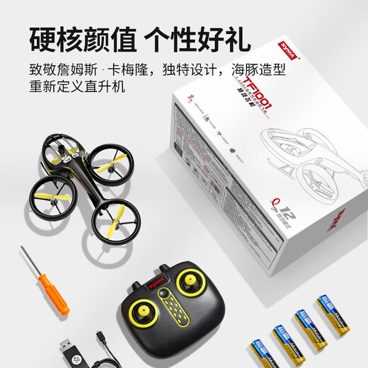 Syma Sima TF1001 Fernbedienung Flugzeug Kinderspielzeug Hubschrauber Jungen Quadcopter Kindergeburtstagsgeschenk