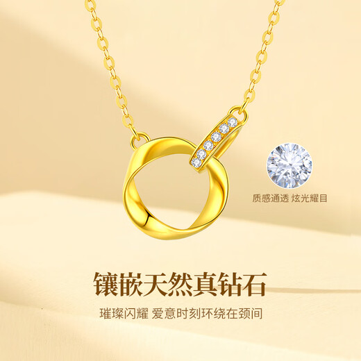 China Gold (CHINA GOLD) Möbius Ring Gold Necklace Women's Pure Gold Diamond Pendant Birthday Gift for Girlfriend and Wife Wedding Anniversary Jingsuda Pure Gold Möbius Ring Diamond Necklace