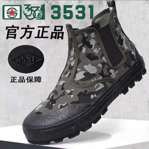 3531 One-foot camouflage liberation shoes men's high-top canvas shoes outdoor casual shoes anti-odor and anti-slip rubber shoes construction site labor protection shoes high-foot black king 41