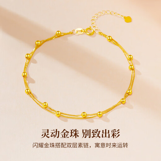 Chinese gold transfer beads gold anklet for women 18k gold fashion jewelry birthday gift for girlfriend birthday wife practical 18k double layer ball bead anklet/Jingsuda