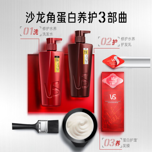 Sassoon conditioner repairing water 750g amino acid repairing hair conditioner big red bottle for men and women