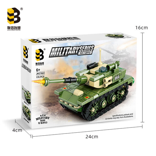 Joint Creation einfache Bausteine Mädchen Spielzeug Puzzle Tank Flugzeug Jungen Kindertages Geburtstag 99a Hauptschlachttank [neu]