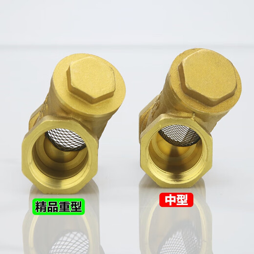 XMSJy型过滤器25管道4分100dn20水32黄铜40dn15铜50过滤器球阀6可打票 精品系列为59铜可用于空调