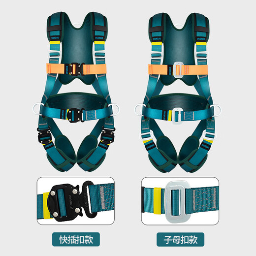 SHANDUAO high-altitude five-point safety belt new national standard AD9071 speed buckle single small hook 1.8 meters
