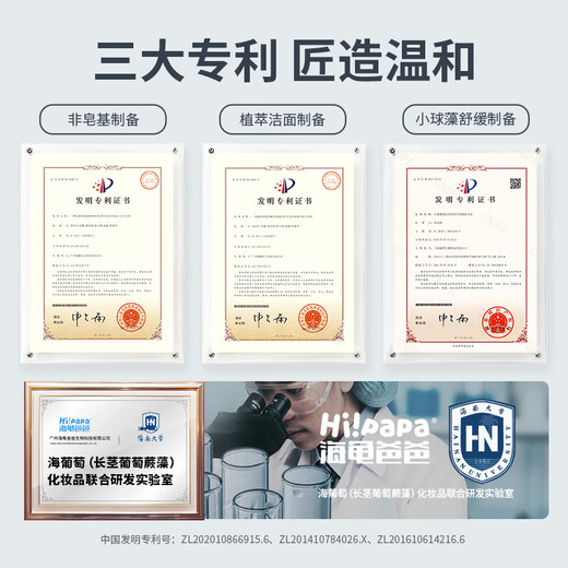 Turtle Dad Turtle Dad Amino Acid Children's Facial Cleanser Sea Bubble 80ml Mild Foam for Men and Women