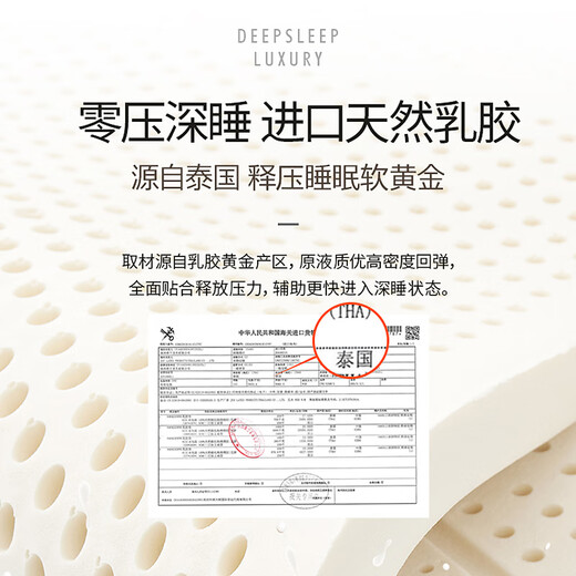 诗莲娜五星级酒店薄款独立弹簧乳胶床垫10cm席梦思15cm家用儿童榻榻米软 希尔顿软硬适中款10CM厚 1350mm*2000mm