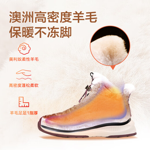 足力健足力健老人鞋雪地高帮加绒棉鞋爸爸送礼长辈羊毛鞋防寒保暖马丁靴 酒红 37
