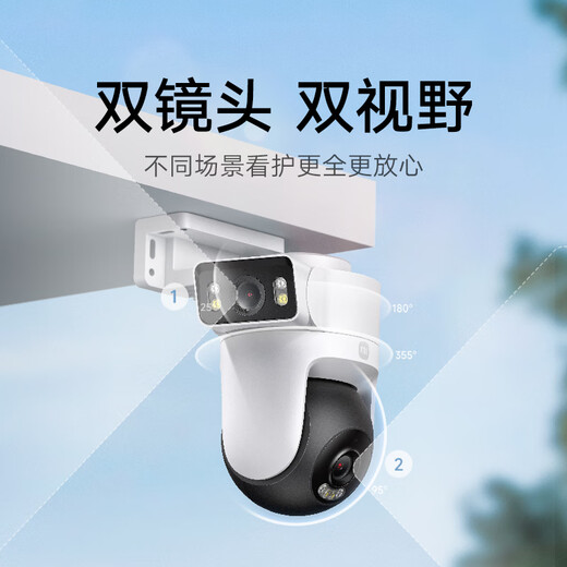 小米室外摄像机CW500双摄版 监控摄像头家用室内 双2.5K超清画质 AI侦测 双频Wi-Fi6 双400万摄像头