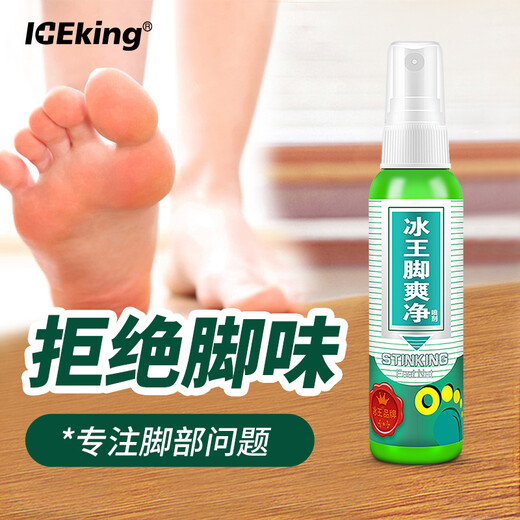 Ice King Foot Refreshing and Cleansing Foot Odor Spray 65ml Sweaty Feet Peeling Feet Sweat Foam Antiperspirant Itchy Feet Spray