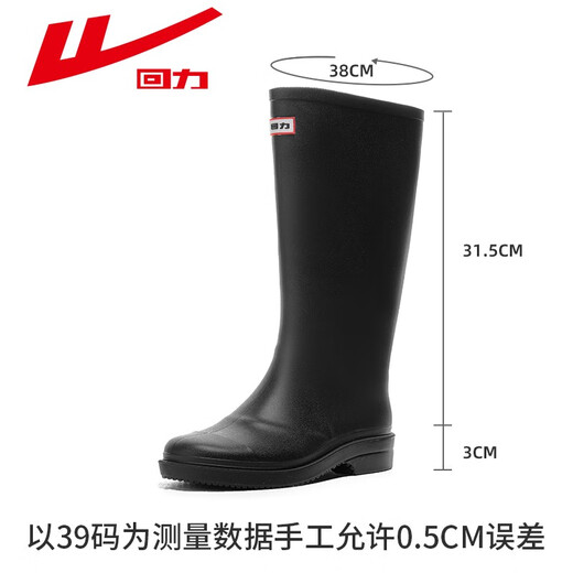 回力日系雨鞋女款中筒防滑雨靴成人时尚外穿厨房防水赶海耐磨软底胶鞋 黑色高筒|033 37
