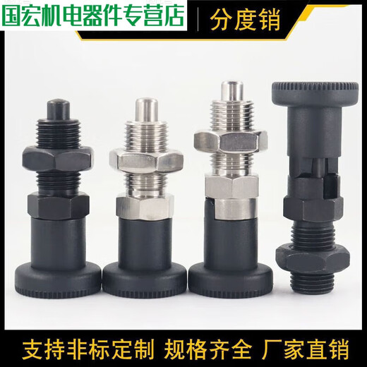 Knob plunger GN617 indexing pin spring positioning pin stainless steel self-locking reset telescopic plunger M10-M20 M12156 carbon steel reset